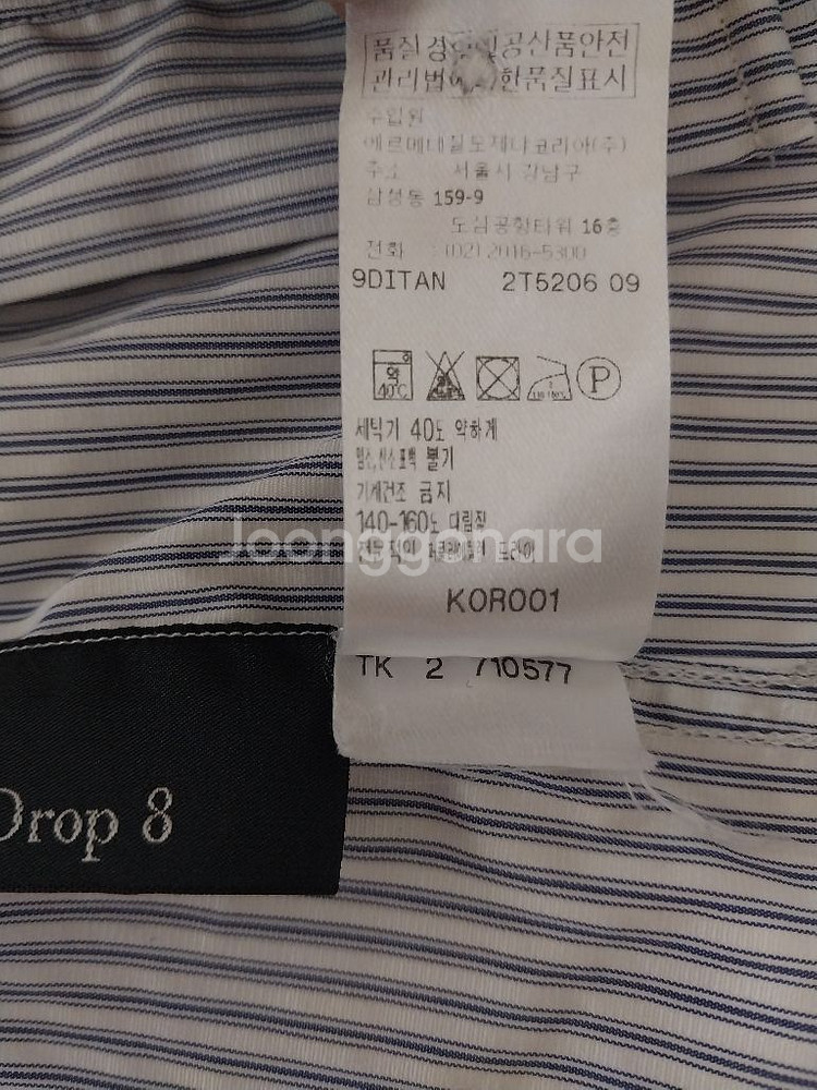 95)에르메네질도 제냐 정품 스트라이프 명품 셔츠--6