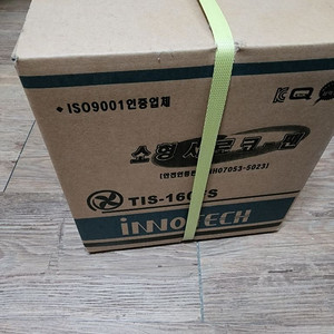 시로코팬 TIS-160FS 미개봉 새제품 환풍기