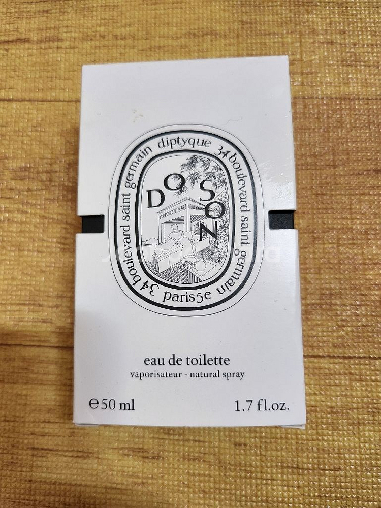 딥티크 도손 오드뚜왈렛 50ml 딥디크 향수--3