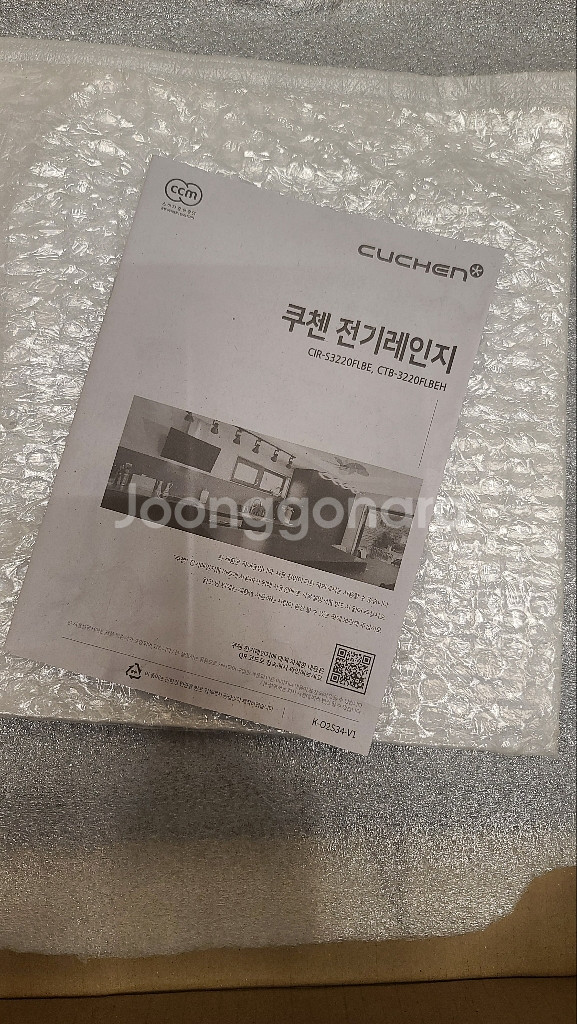 쿠첸하이브리드 인덕션 40만원--2