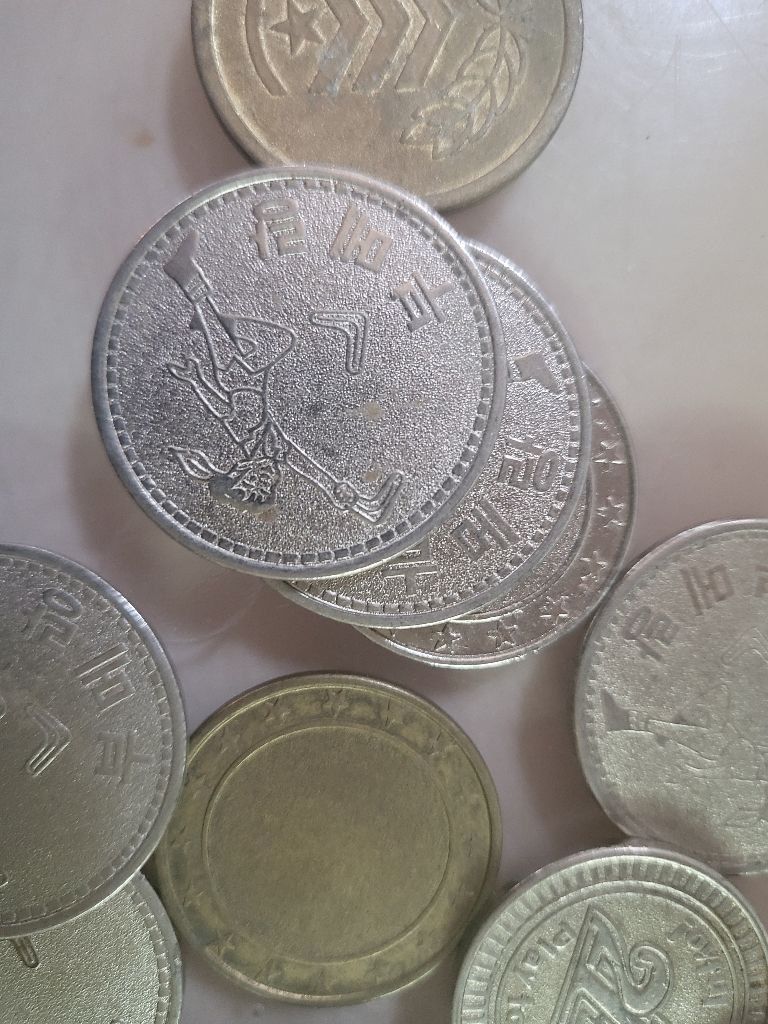 근현대사 파친코 코인 동전 | 중고나라 - 안심되는 중고거래