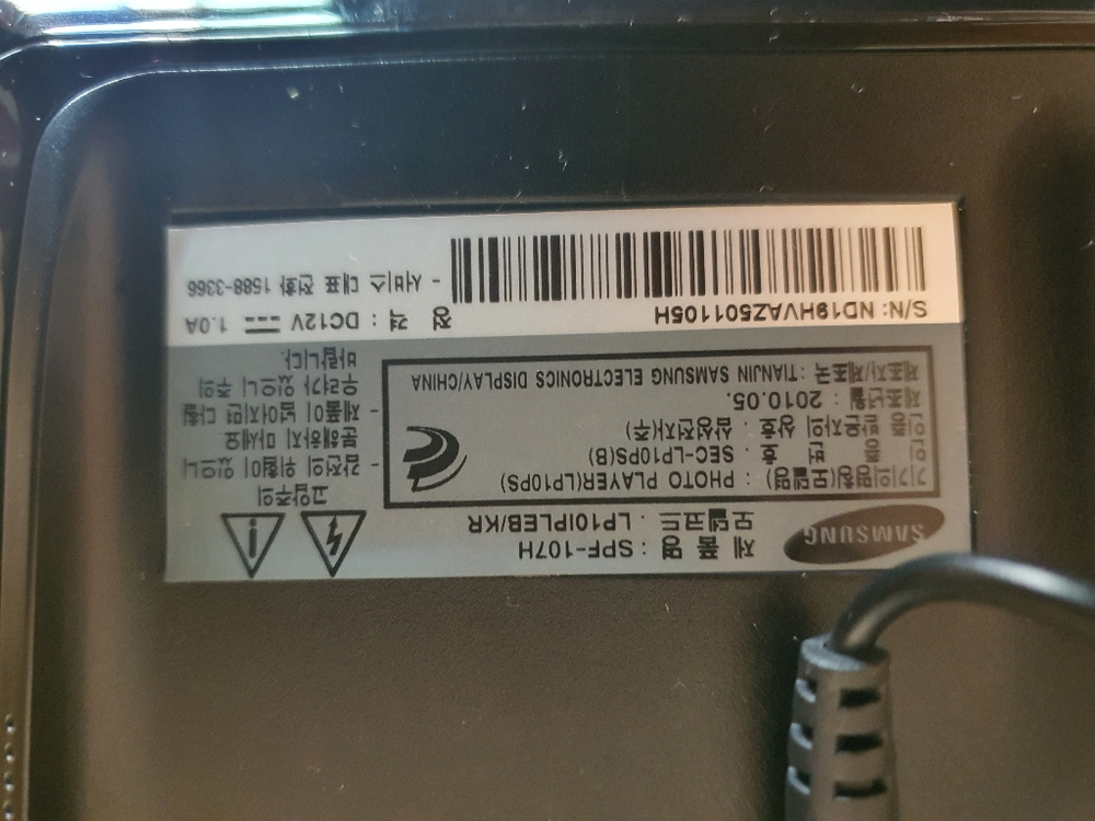 (가격내림)삼성.디지탈액자--2