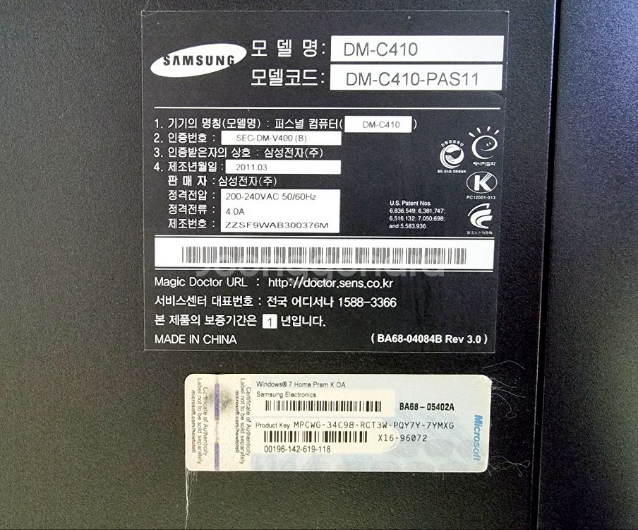 [컴퓨터] 삼성 데스크탑 SSD 128GB 싸게팝니다--5
