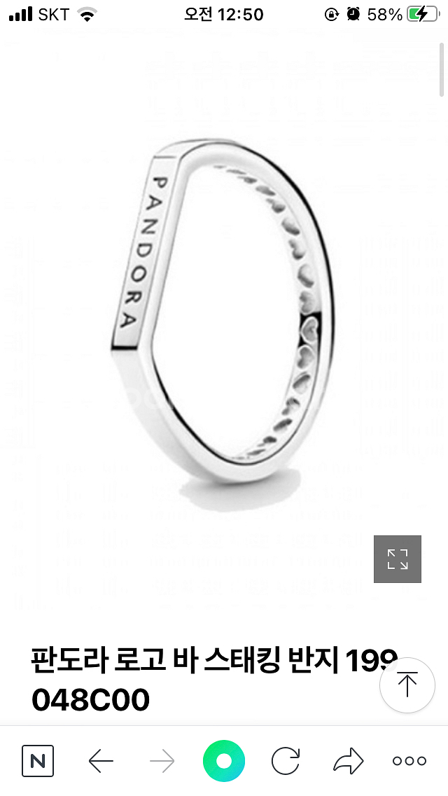 판도라 반지 노티드하트 로고스태킹--3