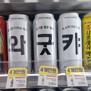 디스코드 초대 800원