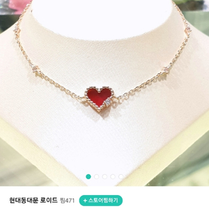 14k 원석 팔찌 택포.주얼리박스.보증서 가격내림