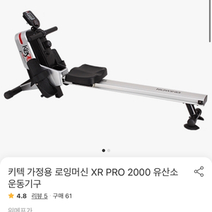 로윙머신 판매