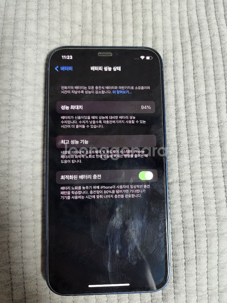 아이폰 12 128G 자급제 팝니다--8