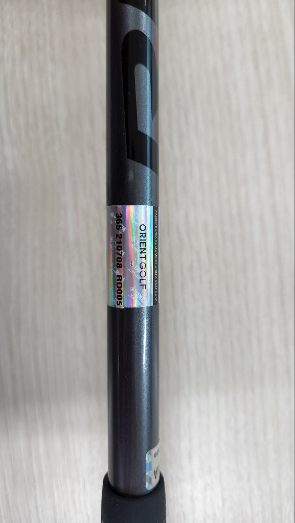 야하마 리믹스220 드라이버--5