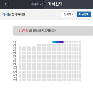 임영웅콘서트 창원