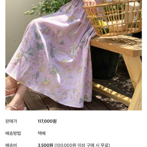 더베케이션샵 margo linen full bloom