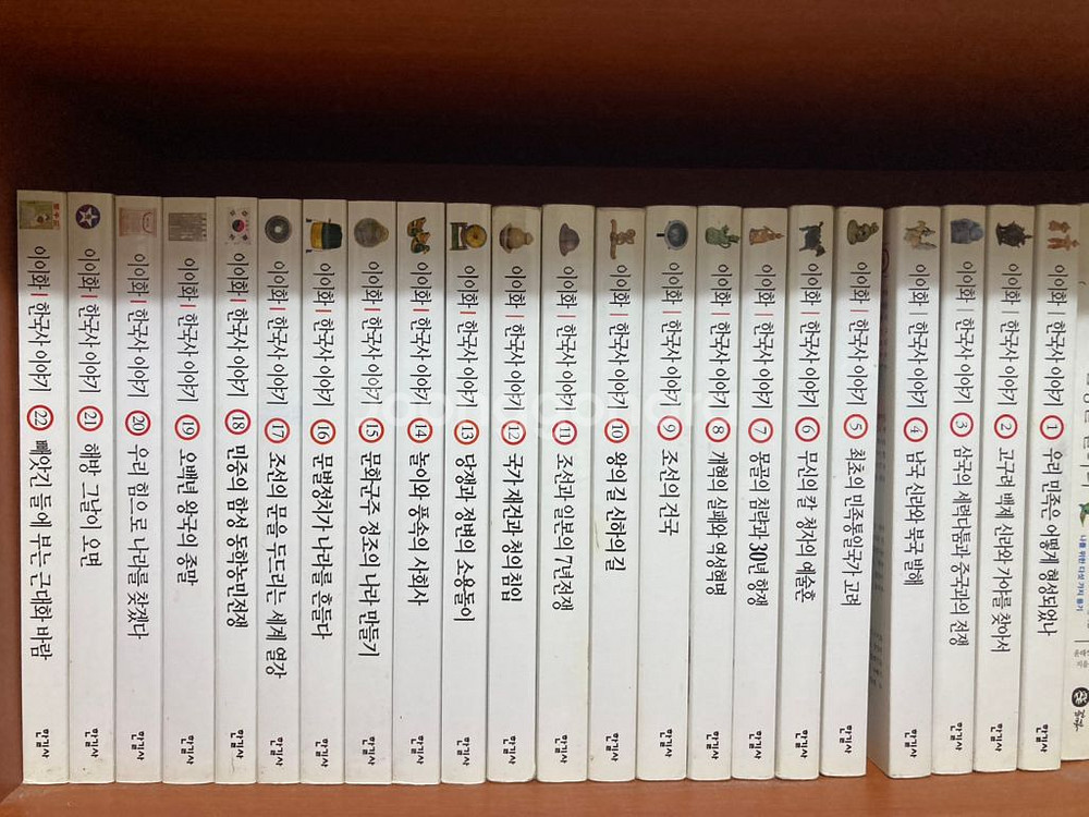 한국사 책 (22권)--3