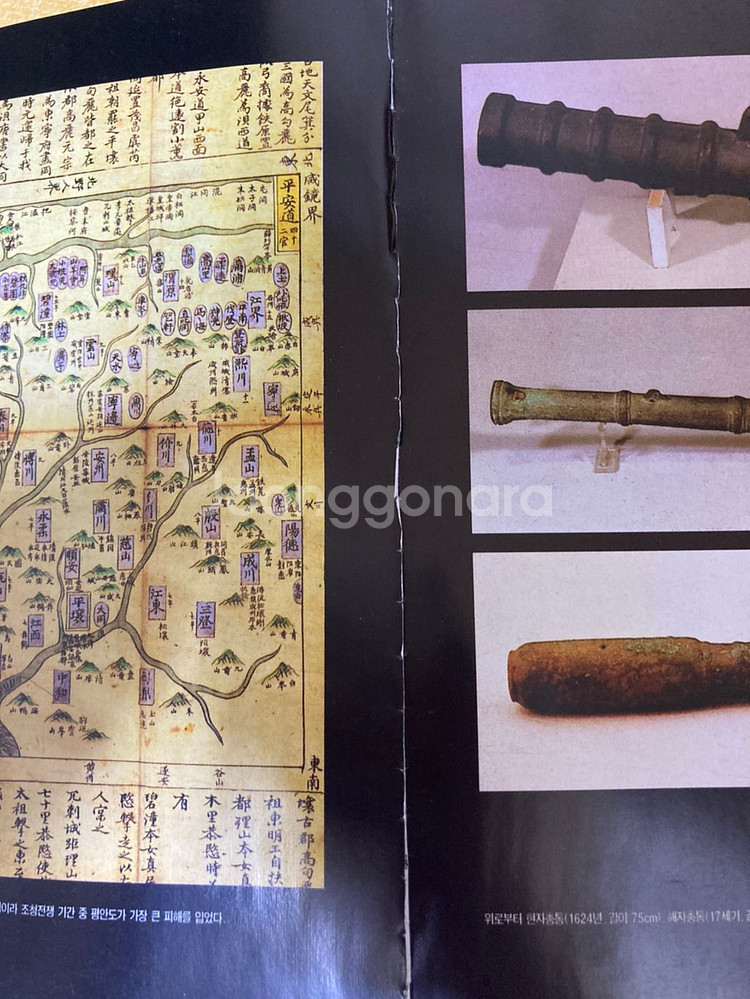 한국사 책 (22권)--5