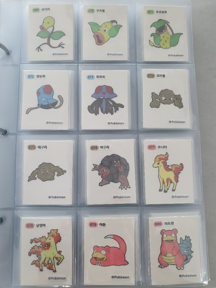포켓몬 스티커 띠부띠부씰 159종 판매--6