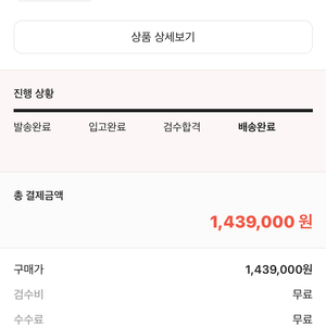 스톤아일랜드 나일론 메탈 패딩