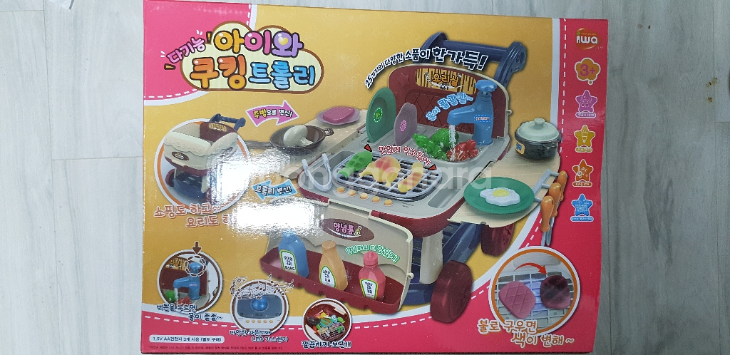 비앰씨 아이와 쿠킹트롤리 (새제품x)--0