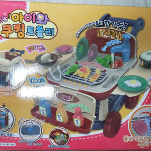 비앰씨 아이와 쿠킹트롤리 (새제품x)