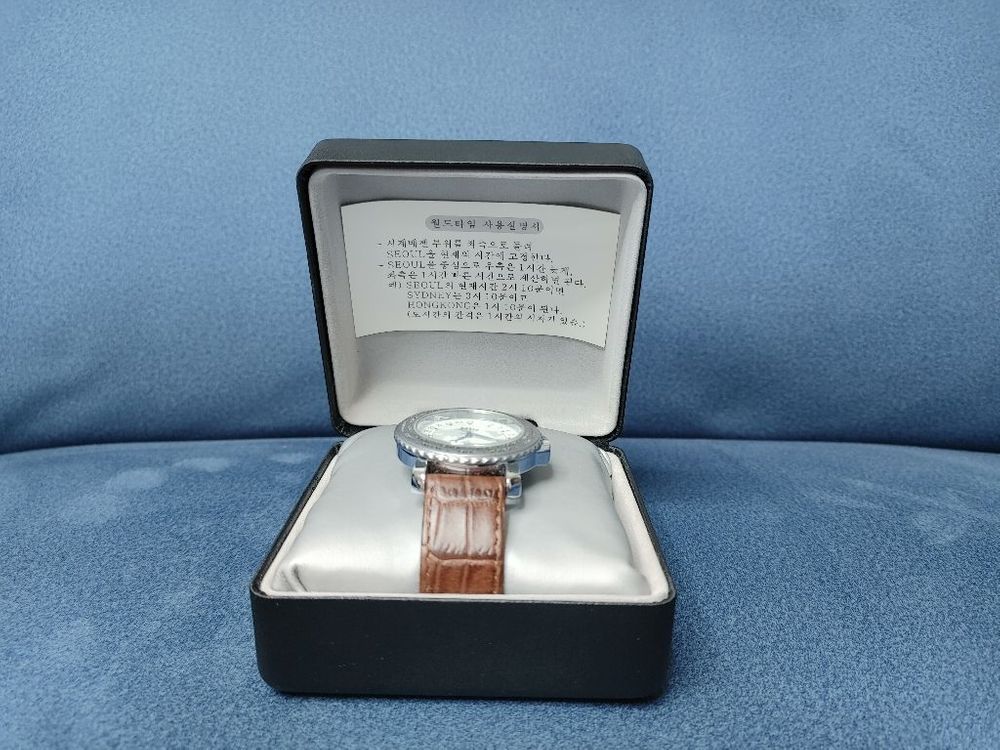 국가정보원 시계 NIS 시계 이미지