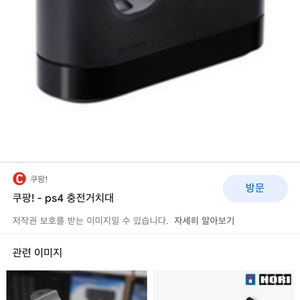 (흰색)플레이스테이션4pro, 거치충전기, 듀얼쇼크2개