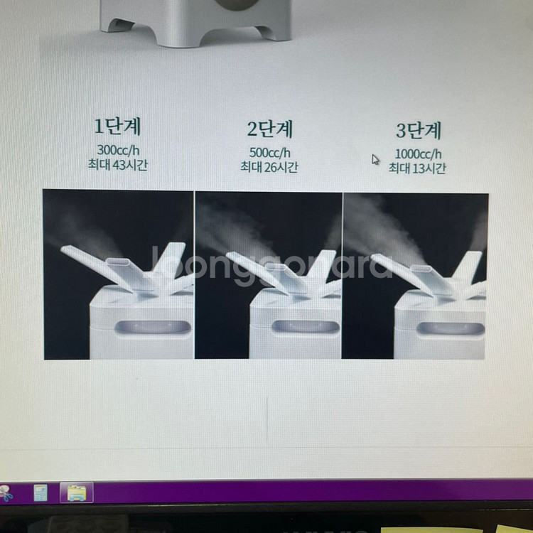 로엘 슈퍼 대용량 가습기 4WAY PRO--1