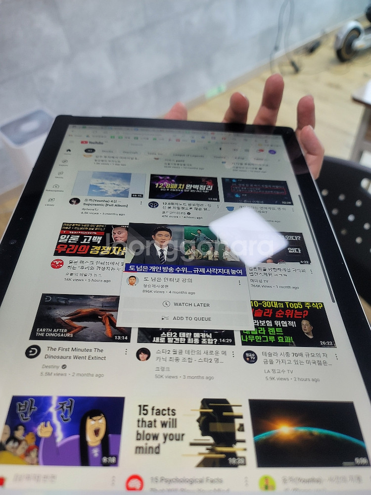 서피스프로 6 i7 16G RAM 512G + 키보드--9
