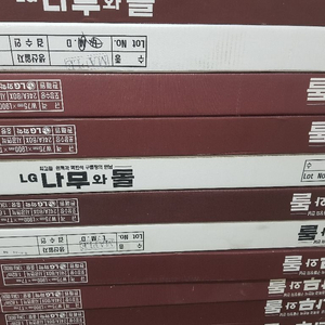 강화마루 팝니다