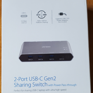 ATEN 2-port USB-C Gen2 Sharing