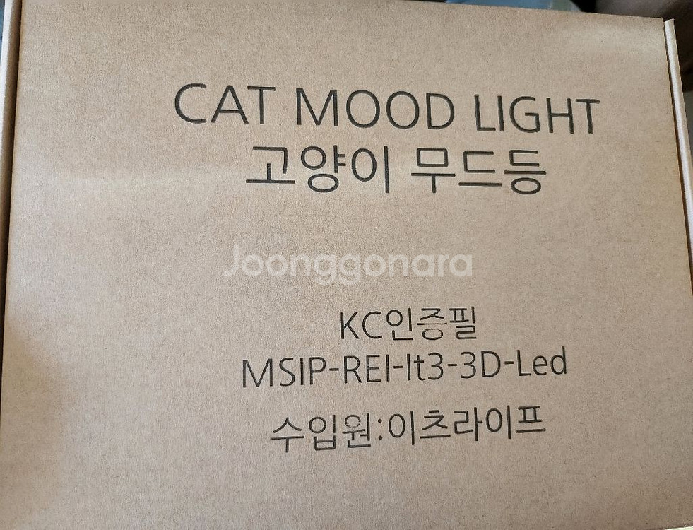[새상품] 고양이 무드등 3D LED 수유등 취침등--1