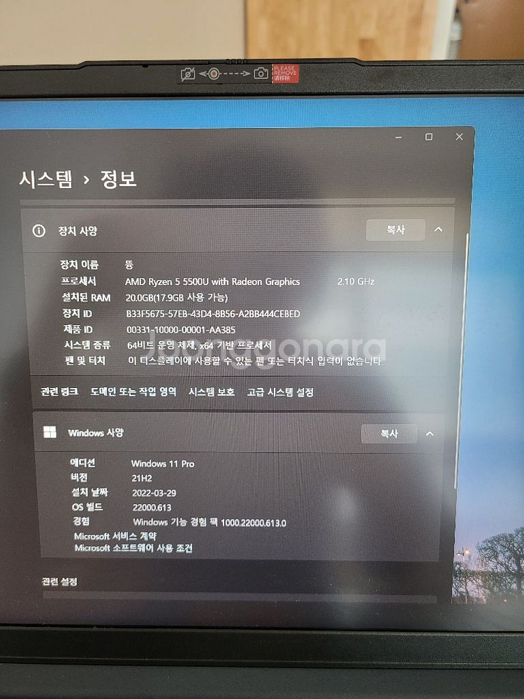 레노버 슬림 3(slim3-15ALC)--4