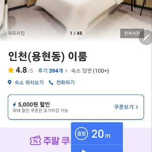 인천중고폰