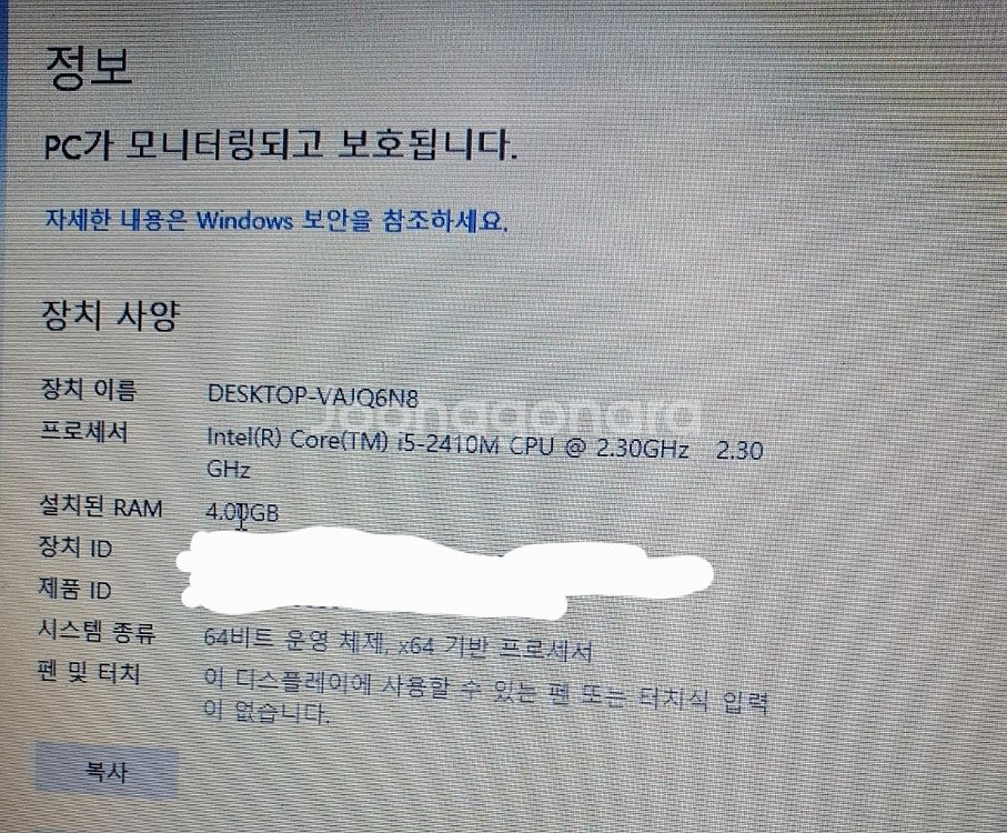 삼성 노트북 NT200B4B 팝니다--5