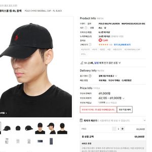 폴로모자