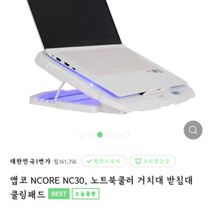 15인치 hp노트북 팝니다 i5-4210u