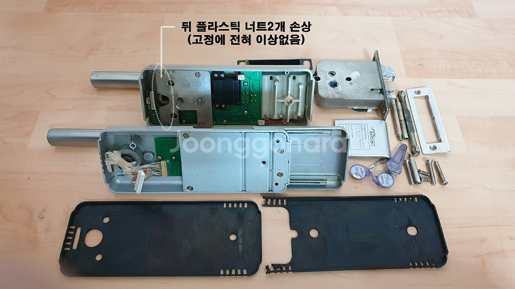 디지털넘버 도어락팝니다!--1