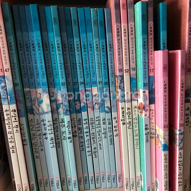 꼬네상스 전래동화 전집/cd/활동지 세트--1