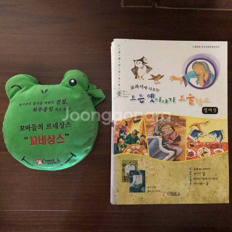 꼬네상스 전래동화 전집/cd/활동지 세트--2