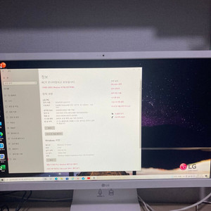 엘지일체형 pc 24V360-LR30K 판매합니다