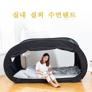 암막텐트 텐트형 침대 모기장 원터치 (새상품)