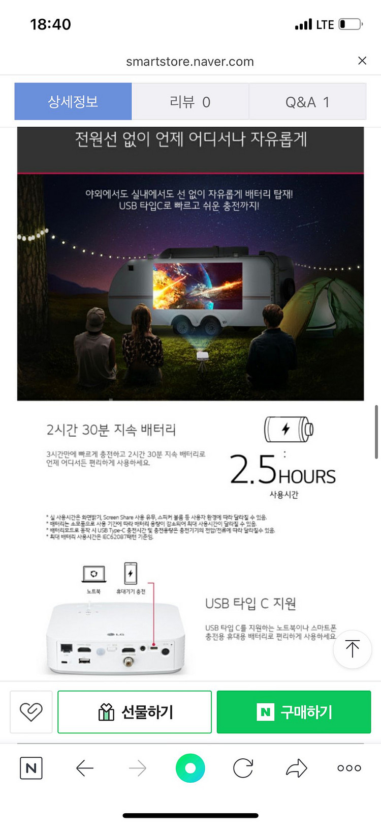 LG 빔프로젝터 PF50KA 판매(13시간사용)--4