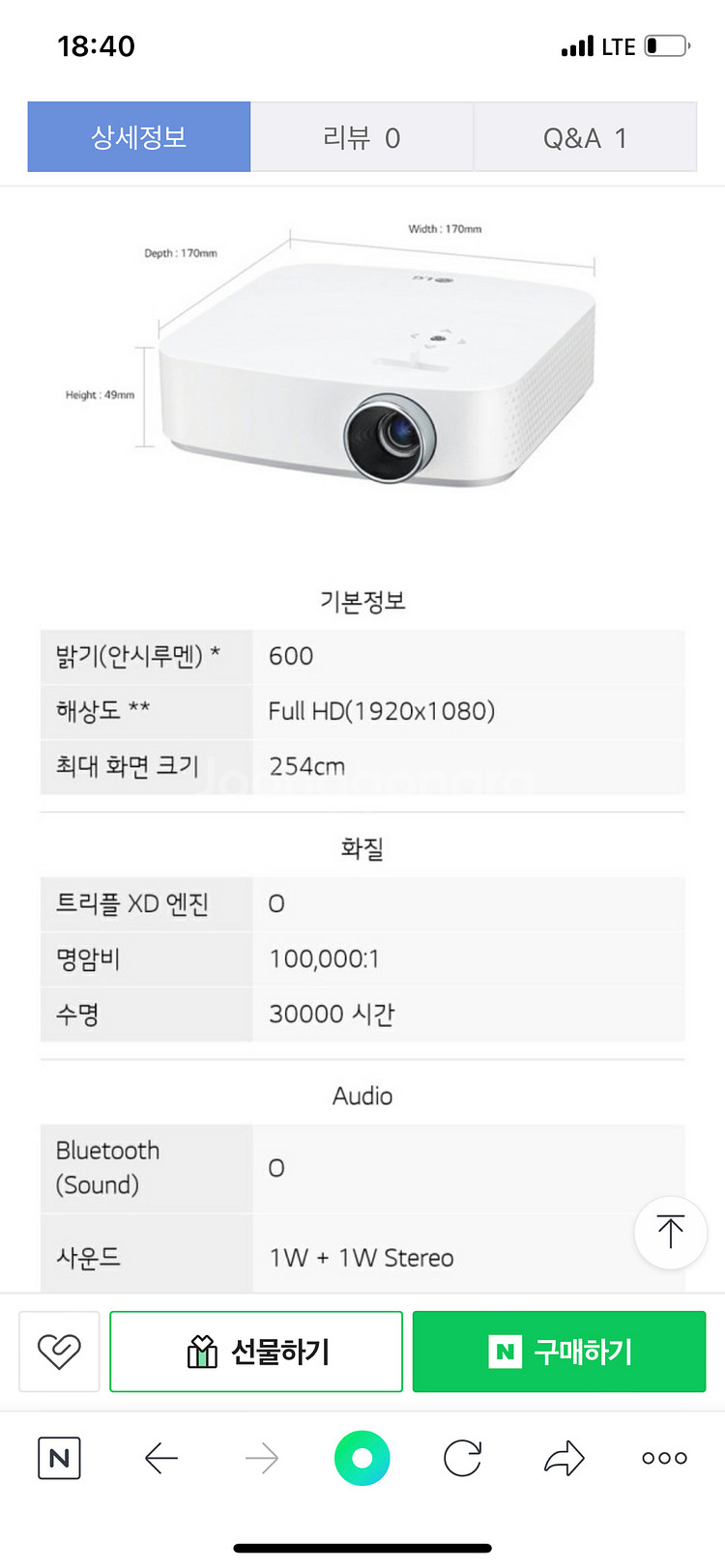 LG 빔프로젝터 PF50KA 판매(13시간사용)--5