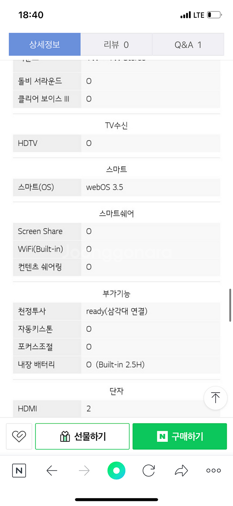 LG 빔프로젝터 PF50KA 판매(13시간사용)--6