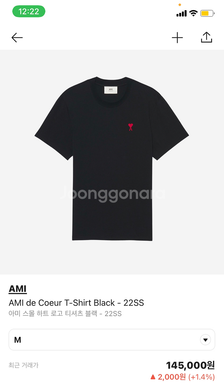 아미반팔m 크림 택도 안 땜--0