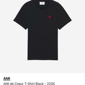 아미반팔m 크림 택도 안 땜