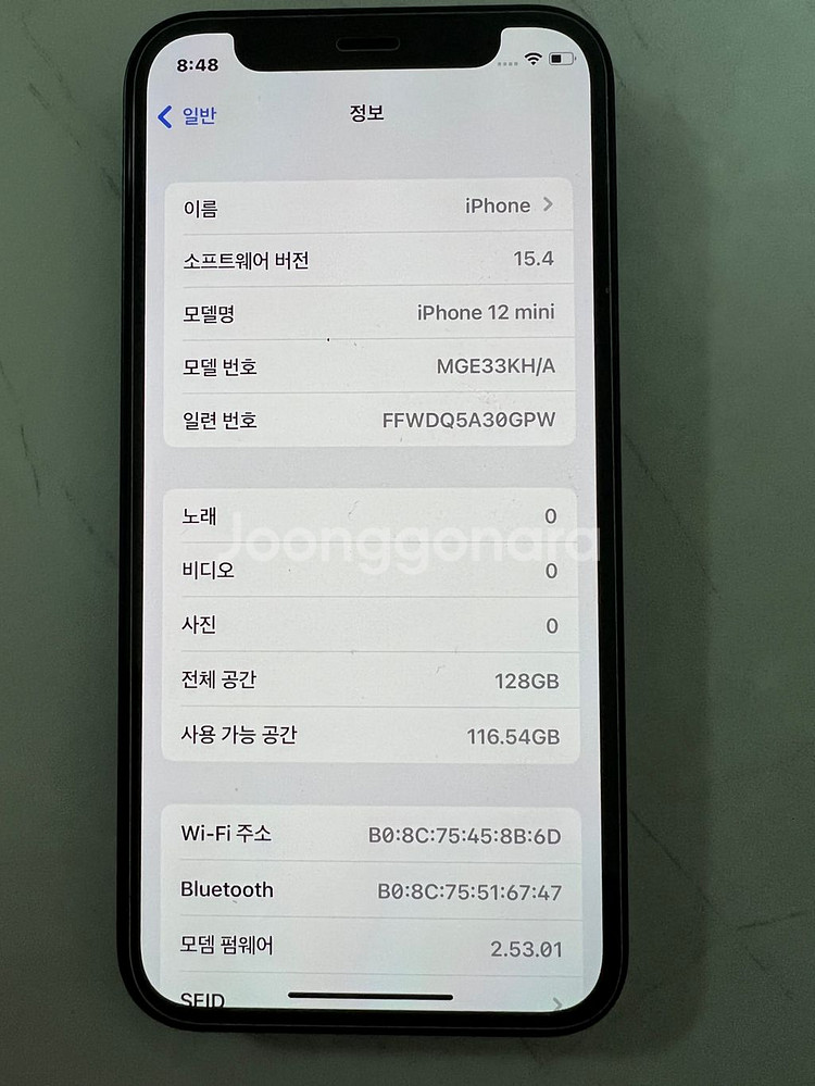 아이폰미니 12 블랙 128GB--6