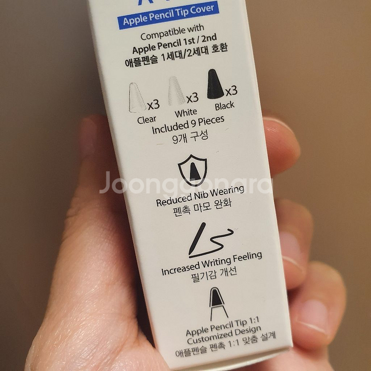 아라리 애플펜슬 펜촉보호 팁 A-tip 9개입--2