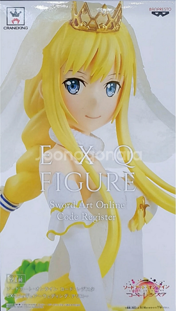 EXQ 웨딩 앨리스 피규어--3