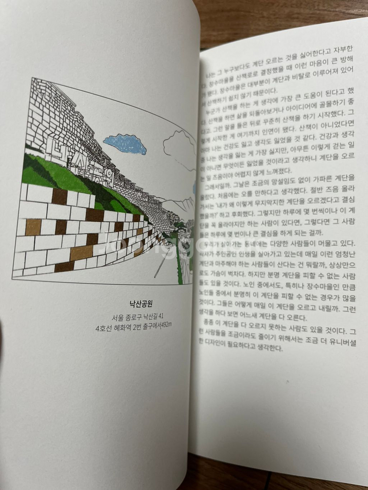 컬러링북 팬슬--3