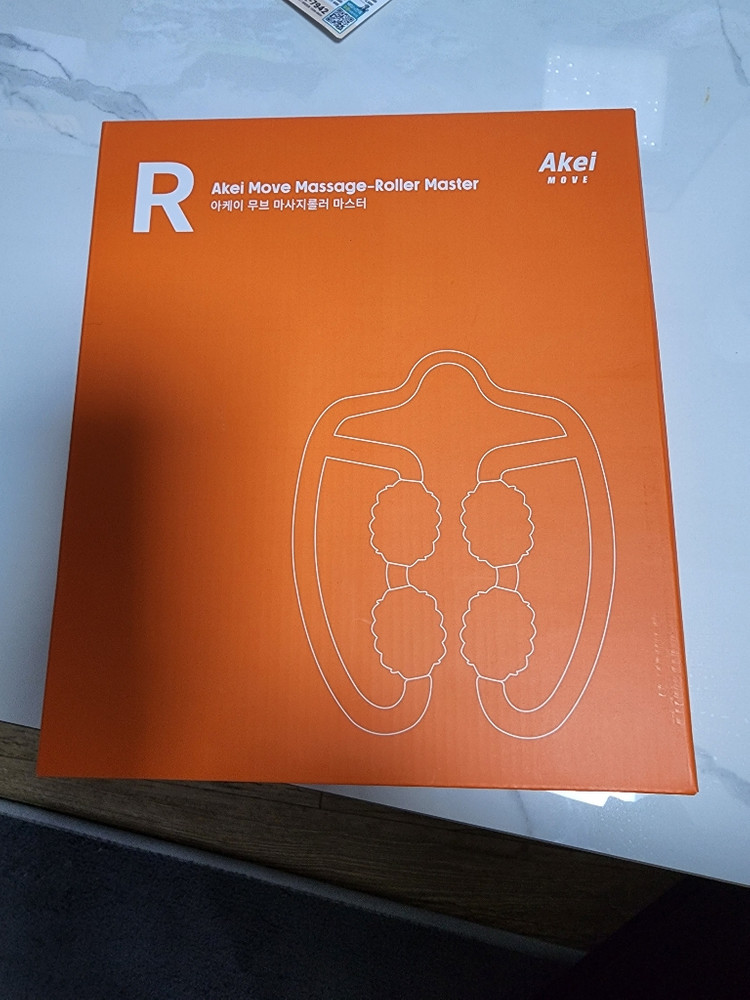 아케이 무브 마사지롤러 마스터--1