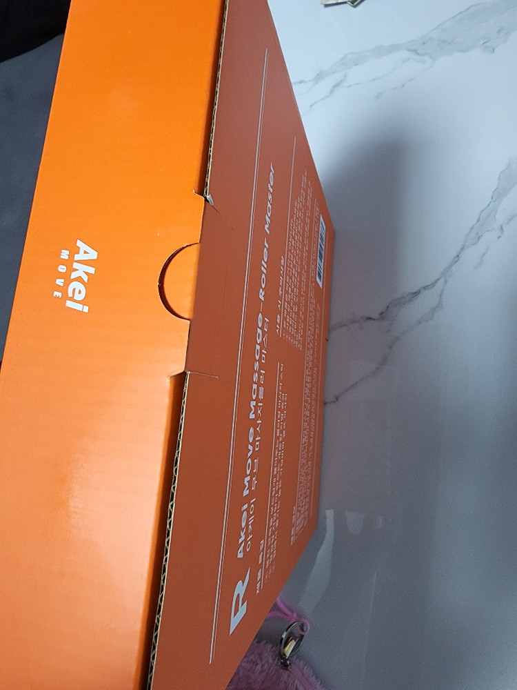 아케이 무브 마사지롤러 마스터--2