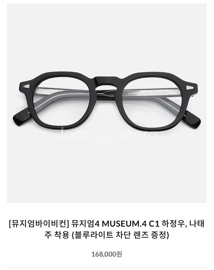퍼블릭비컨 뮤지엄4 c1 + 그레이 틴트 (농도20%)--0